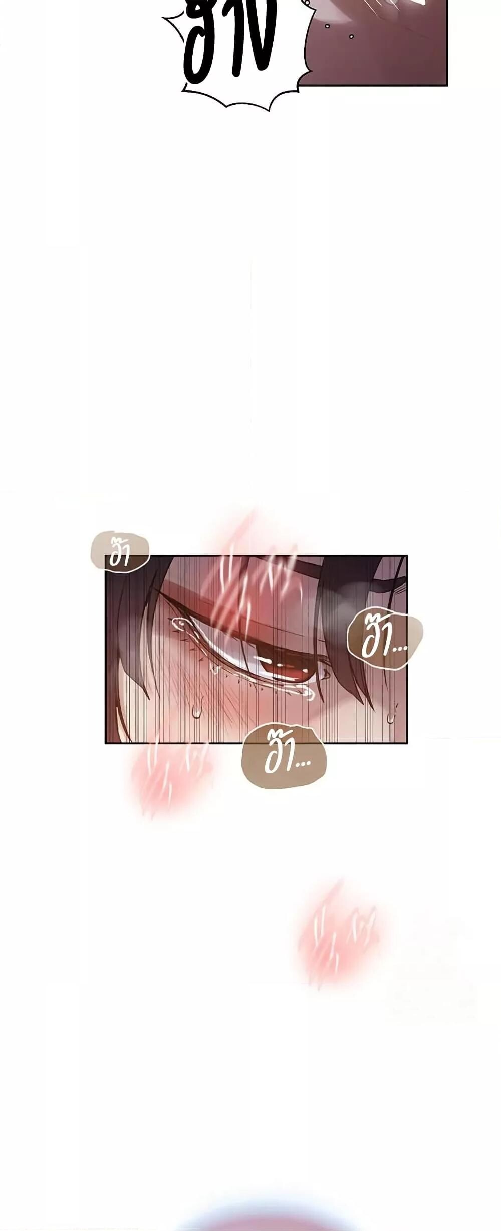 อ่านมังงะ Secret Class ตอนที่ 260/31.jpg
