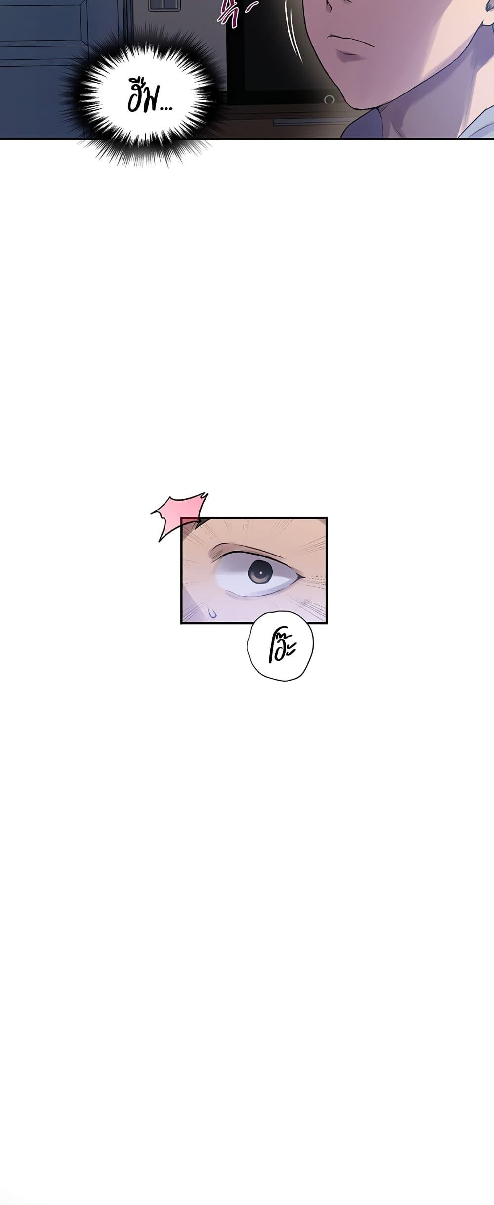 อ่านมังงะ Secret Class ตอนที่ 237/32.jpg