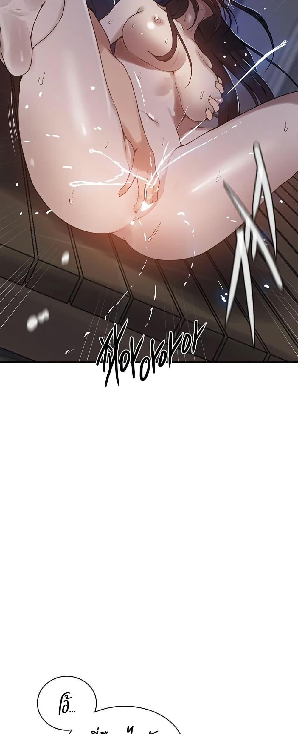 อ่านมังงะ Secret Class ตอนที่ 260/33.jpg