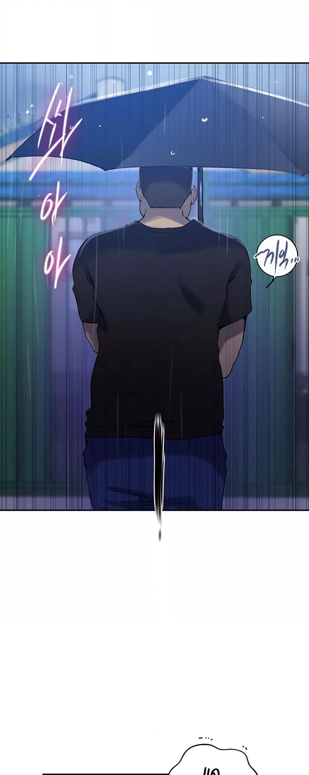 อ่านมังงะ Secret Class ตอนที่ 261/33.jpg