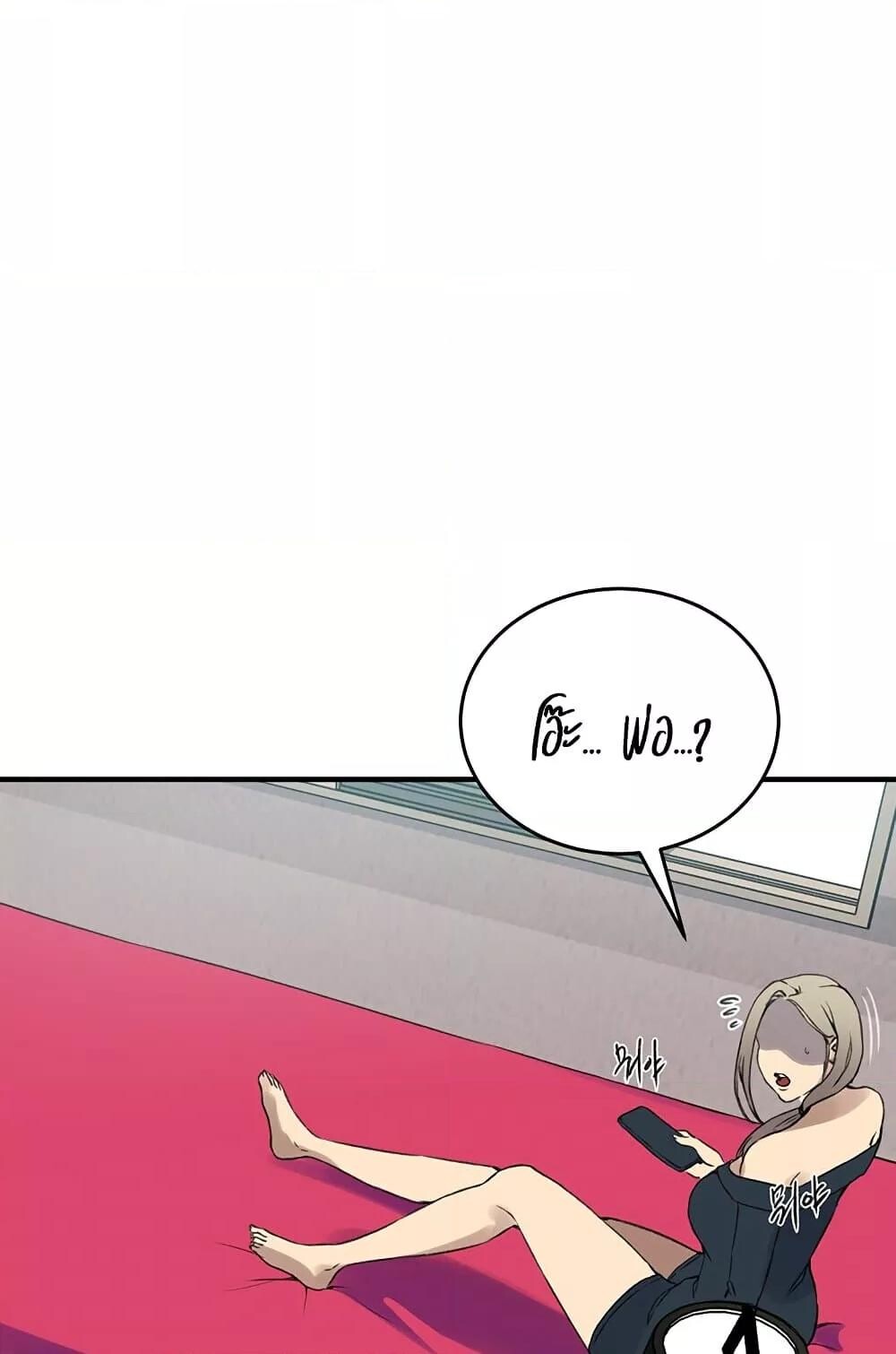 อ่านมังงะ Secret Class ตอนที่ 235/34.jpg