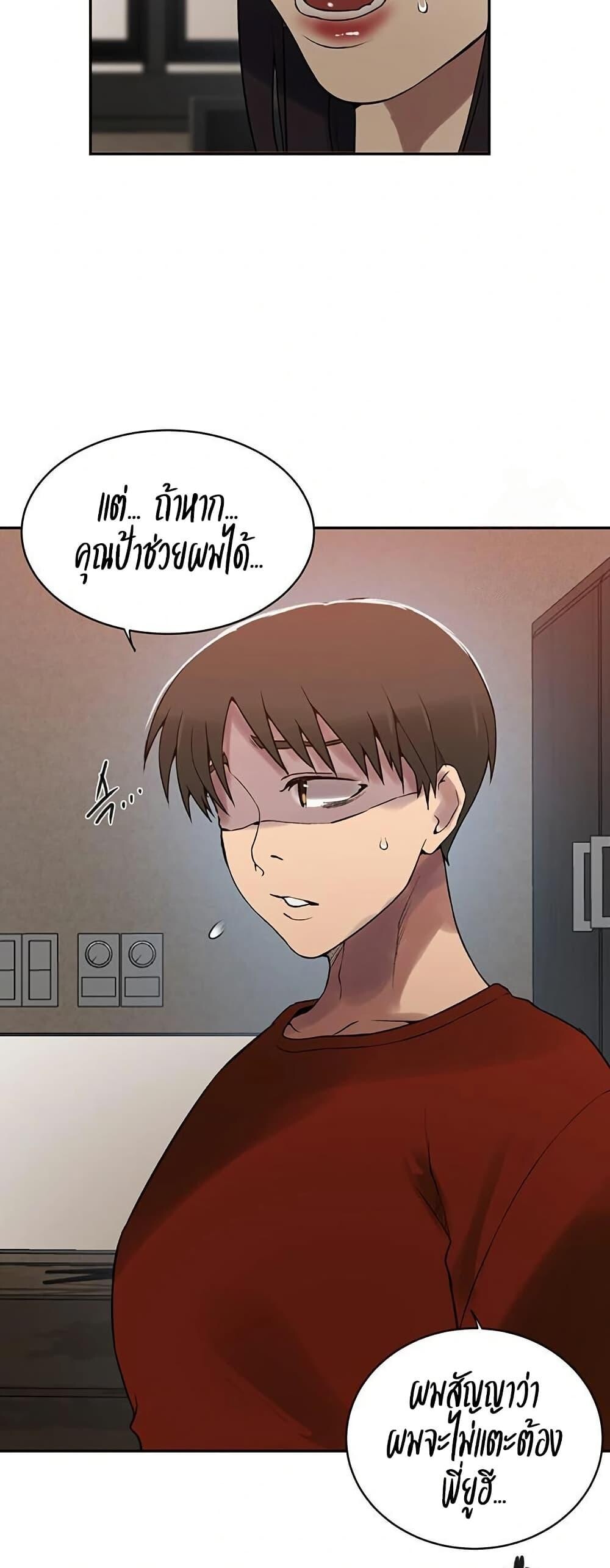 อ่านมังงะ Secret Class ตอนที่ 257/35.jpg