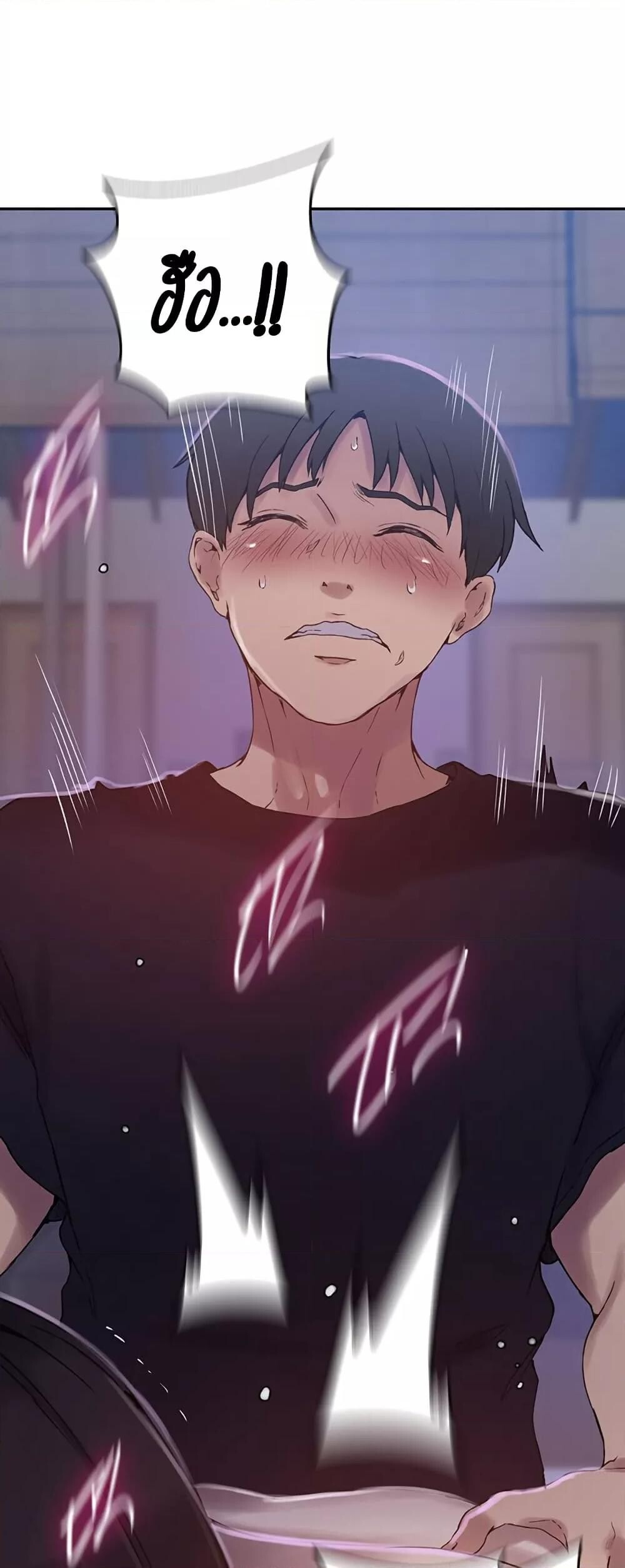 อ่านมังงะ Secret Class ตอนที่ 261/35.jpg