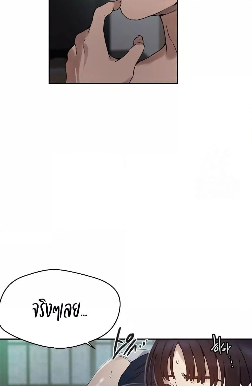 อ่านมังงะ Secret Class ตอนที่ 258/35.jpg