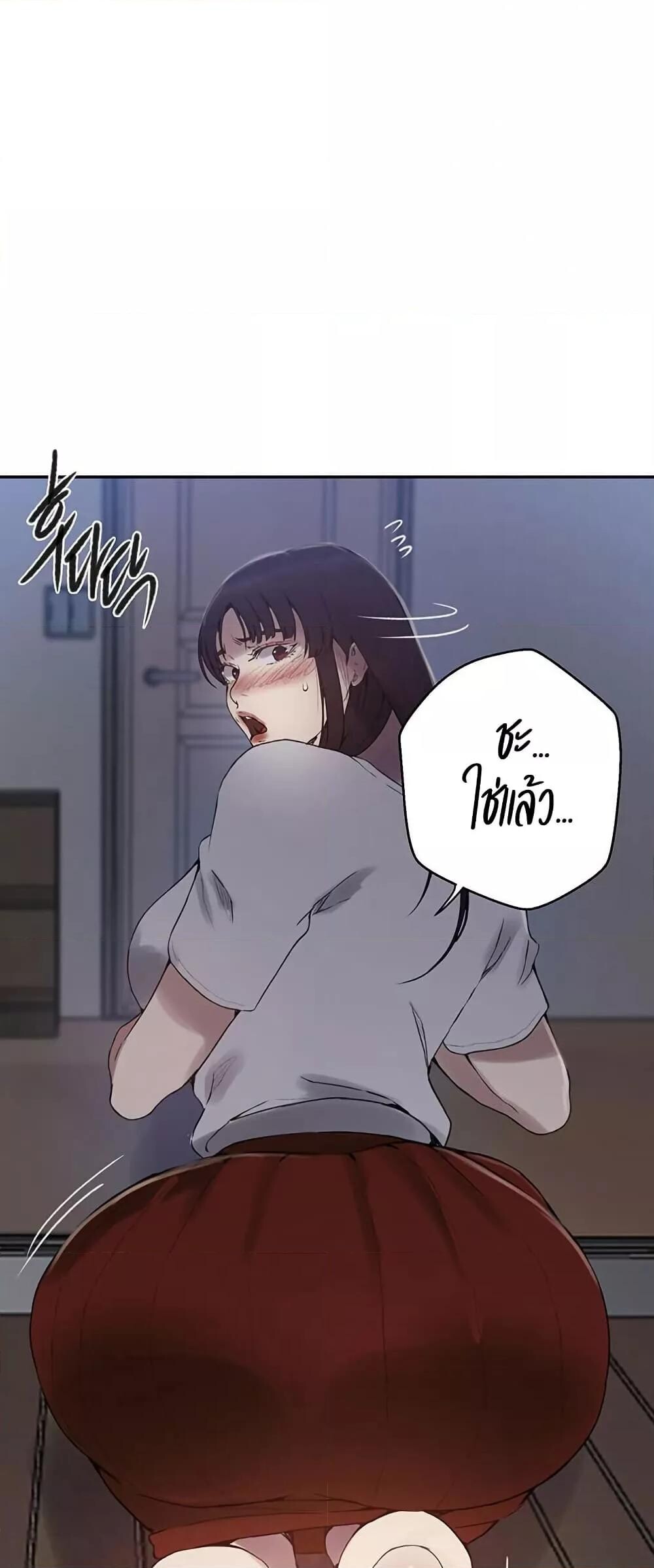 อ่านมังงะ Secret Class ตอนที่ 259/35.jpg