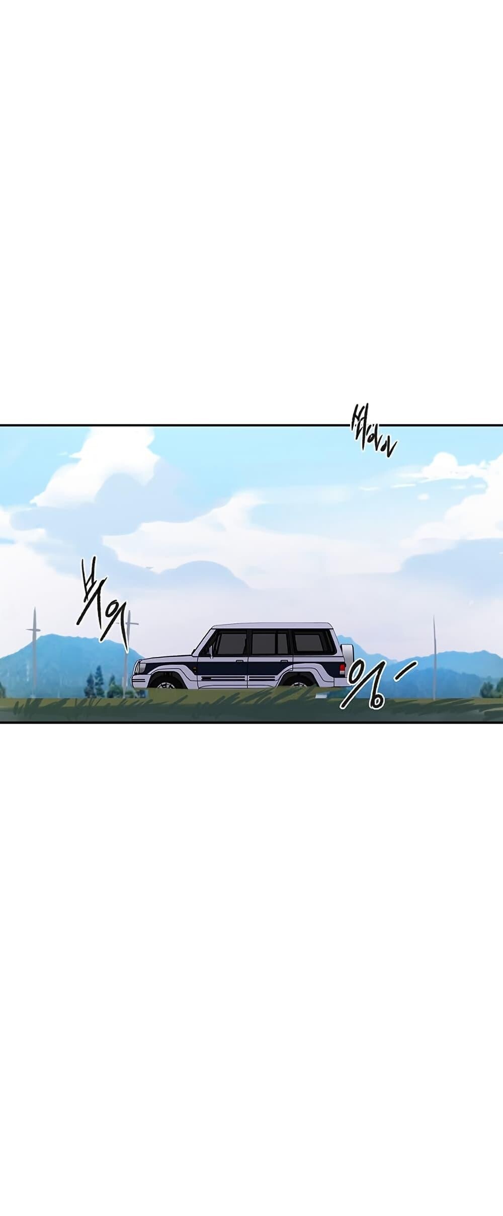 อ่านมังงะ Secret Class ตอนที่ 249/37.jpg