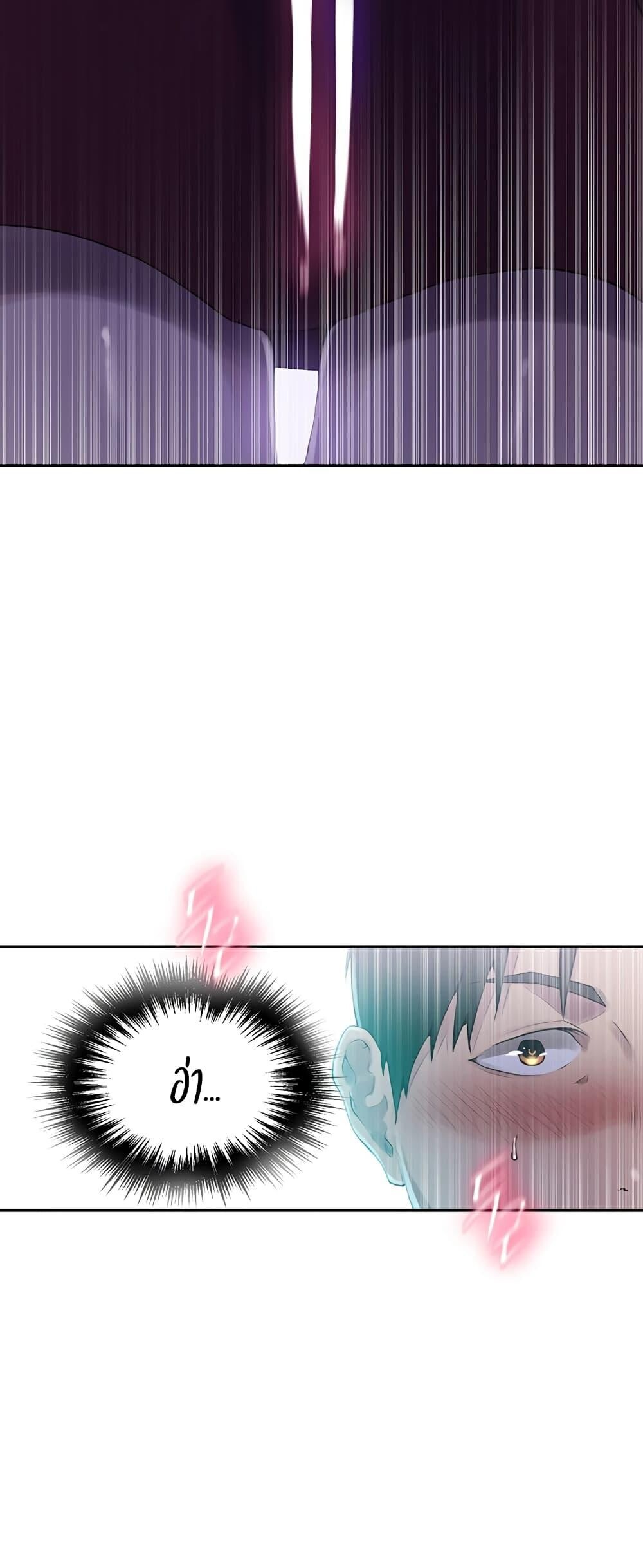 อ่านมังงะ Secret Class ตอนที่ 237/37.jpg