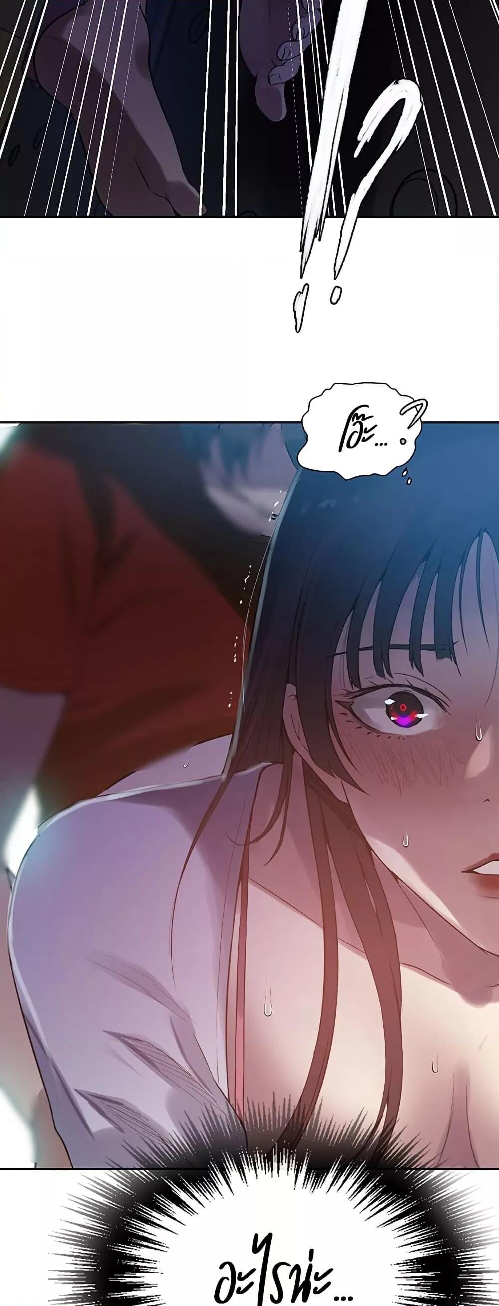 อ่านมังงะ Secret Class ตอนที่ 254/38.jpg