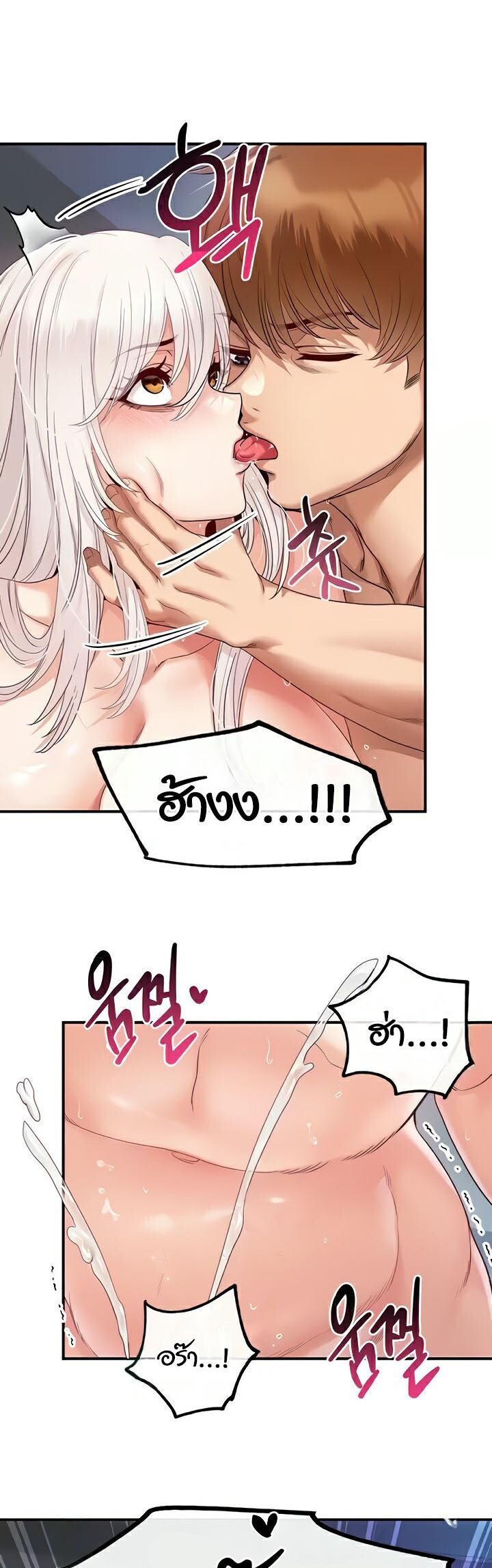 อ่านมังงะ Revenge By Harem ตอนที่ 31/39.jpg