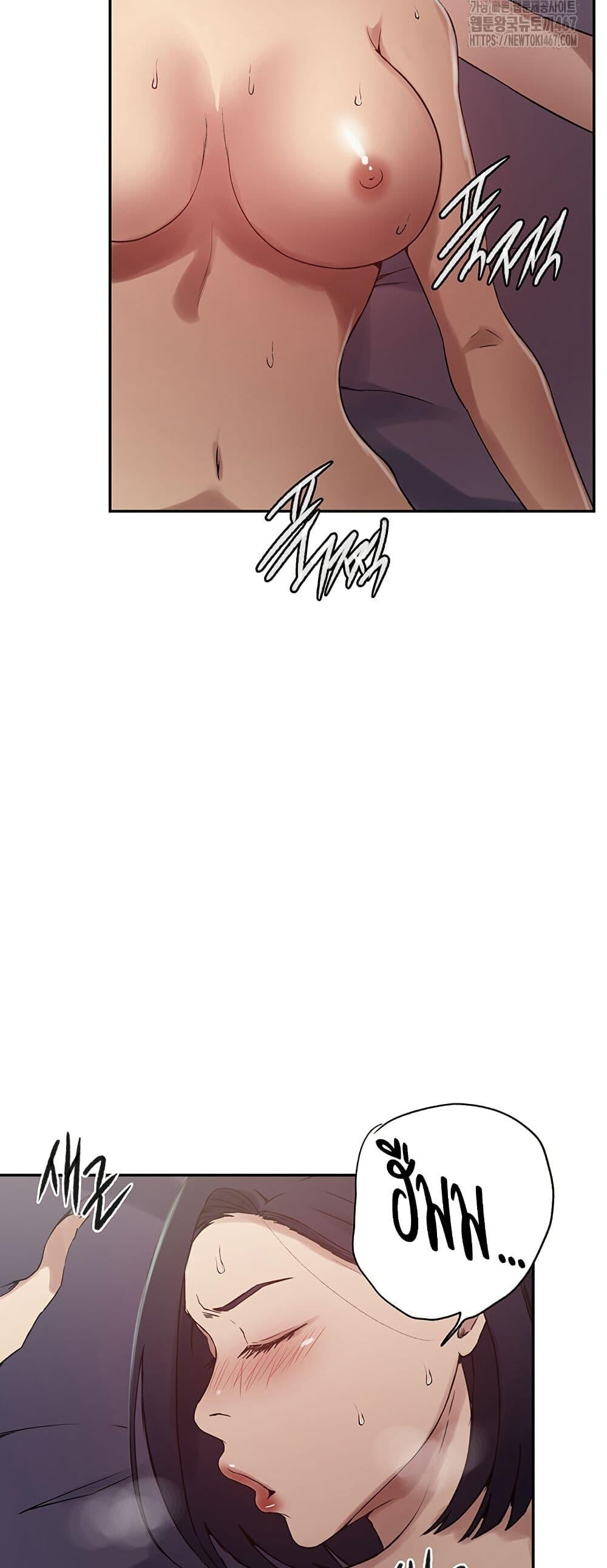 อ่านมังงะ Secret Class ตอนที่ 247/39.jpg