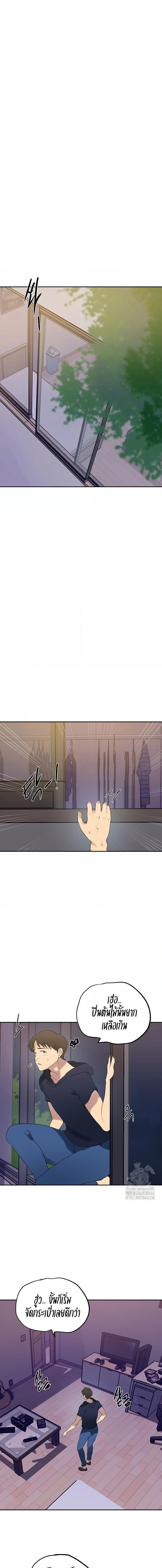 อ่านมังงะ Secret Class ตอนที่ 241/3_0.jpg