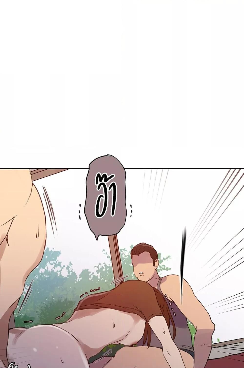 อ่านมังงะ Secret Class ตอนที่ 235/3.jpg
