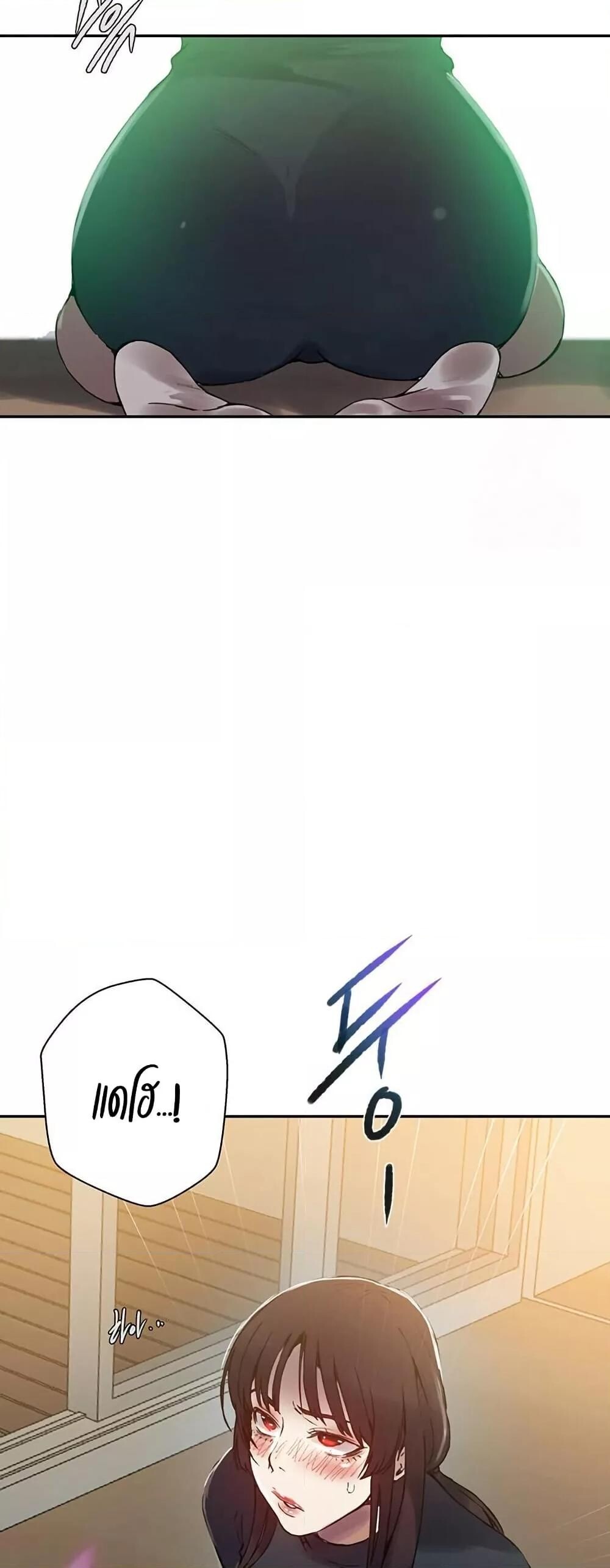 อ่านมังงะ Secret Class ตอนที่ 257/40.jpg