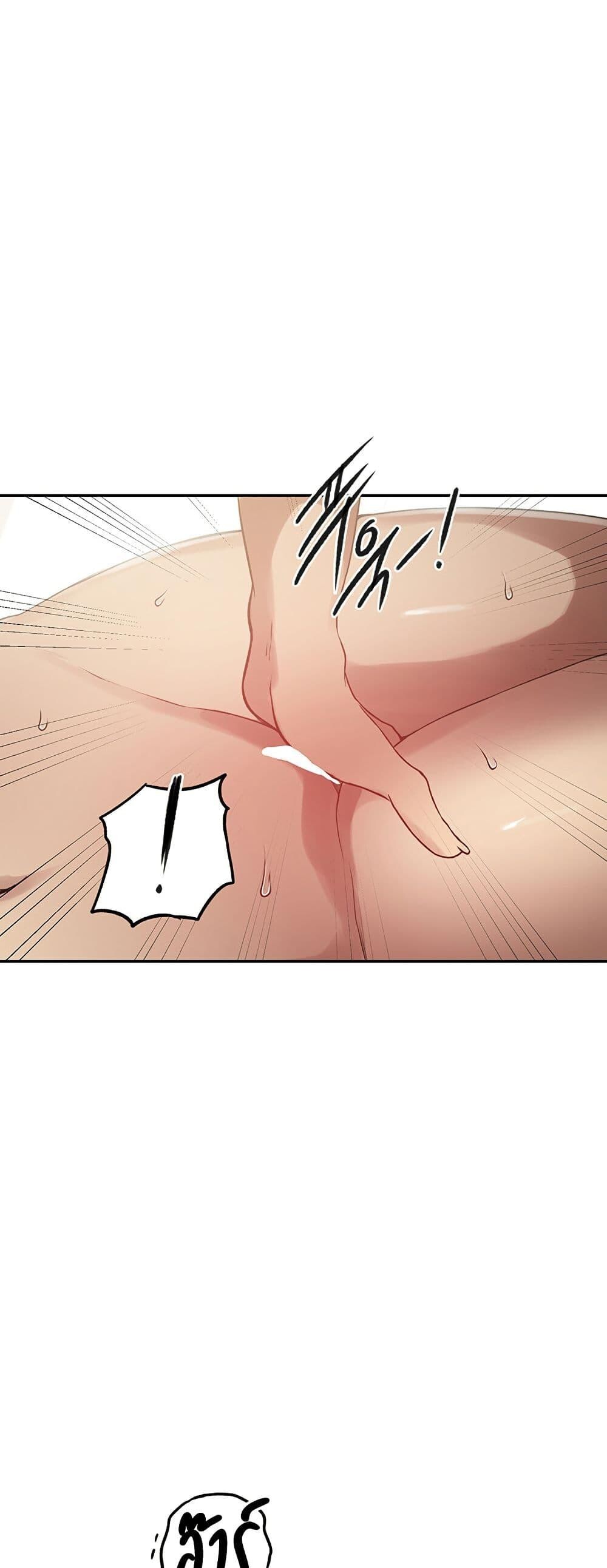 อ่านมังงะ Secret Class ตอนที่ 247/42.jpg