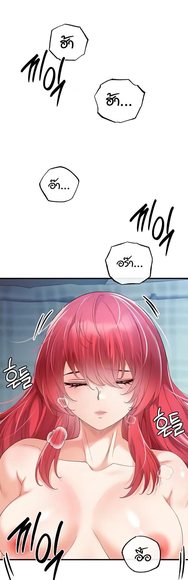 อ่านมังงะ Revenge By Harem ตอนที่ 31/4.jpg