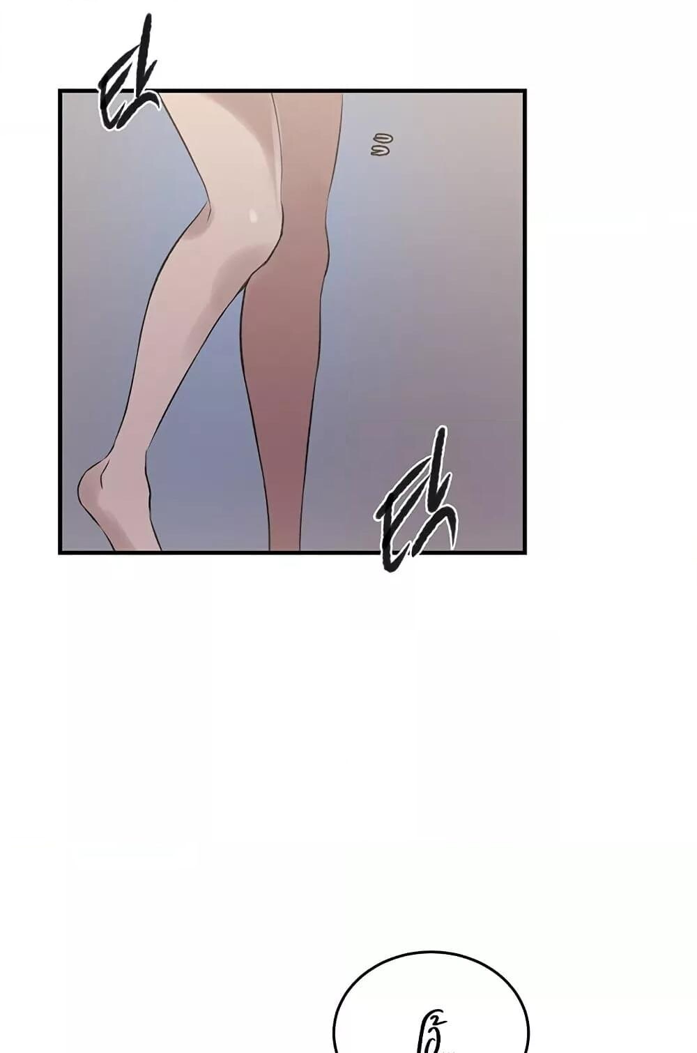 อ่านมังงะ Secret Class ตอนที่ 235/43.jpg