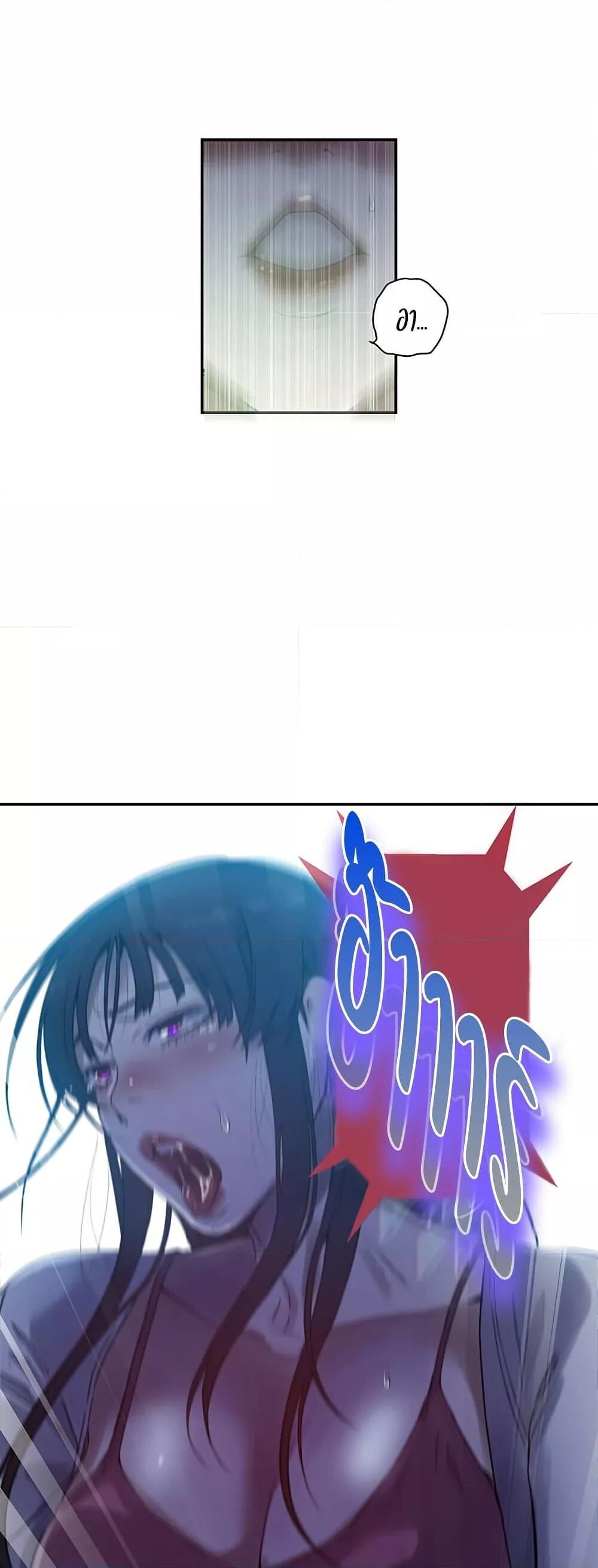 อ่านมังงะ Secret Class ตอนที่ 254/44.jpg