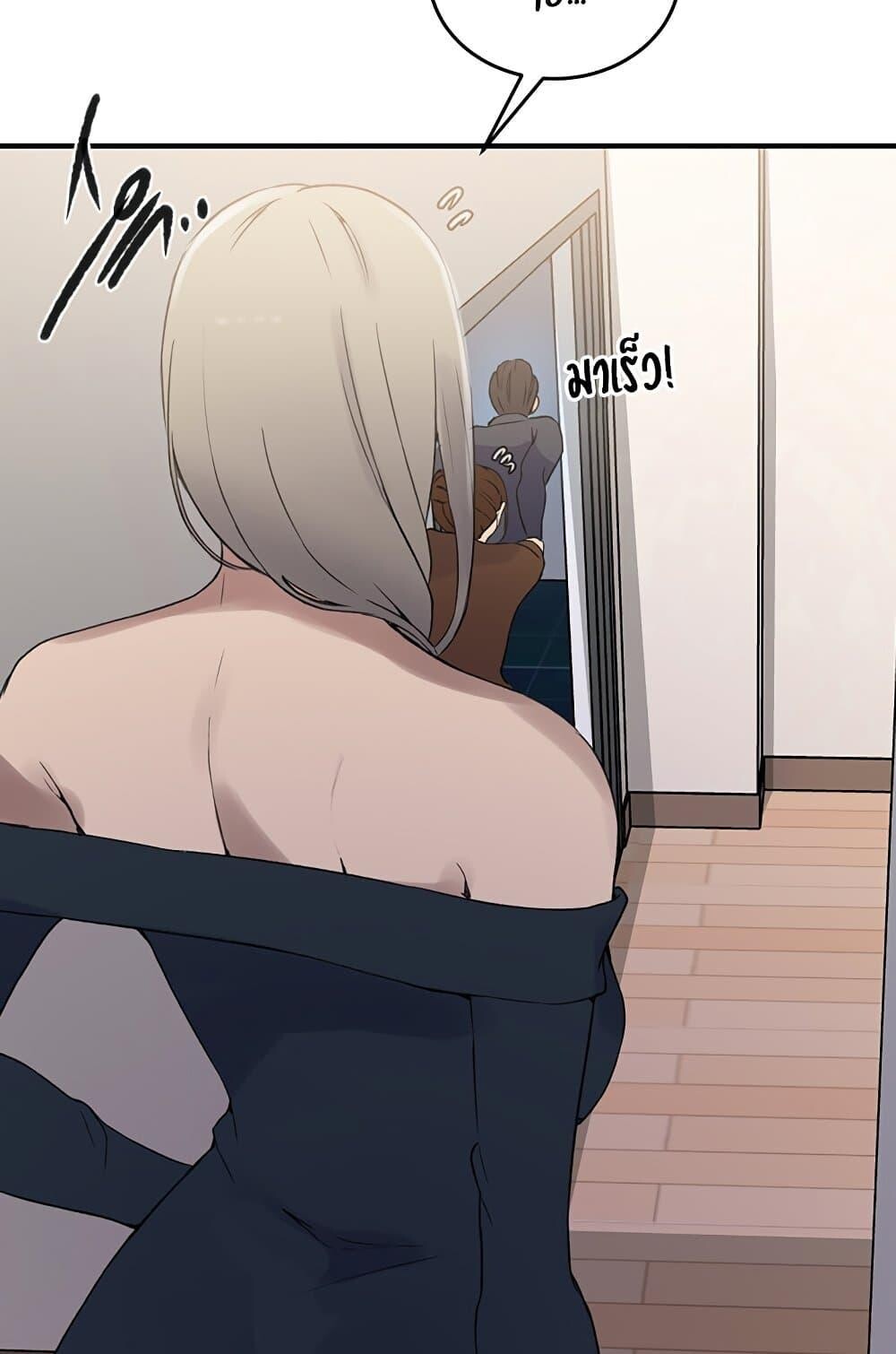 อ่านมังงะ Secret Class ตอนที่ 235/44.jpg