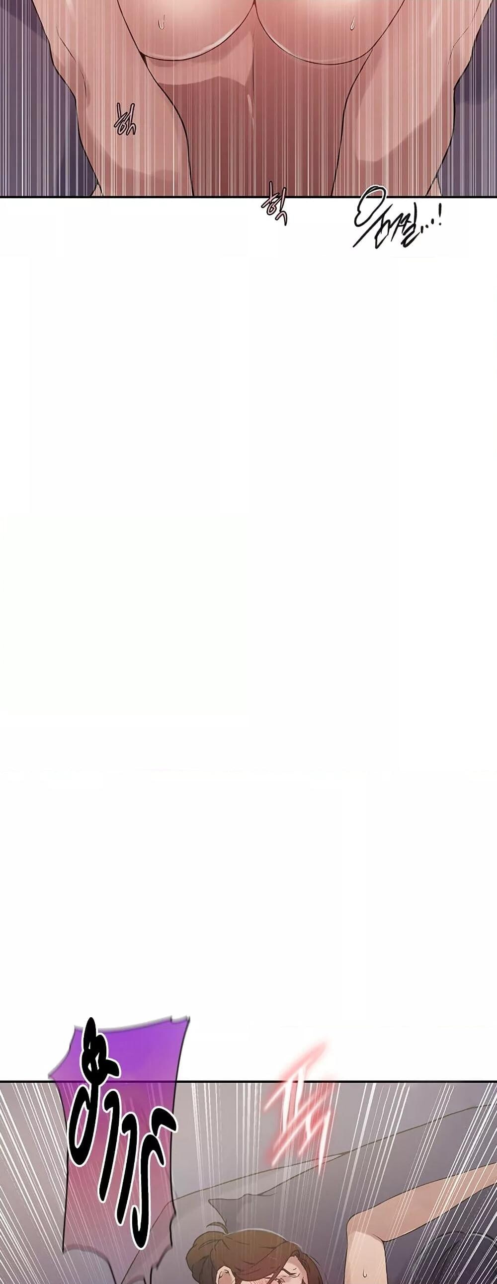 อ่านมังงะ Secret Class ตอนที่ 247/47.jpg