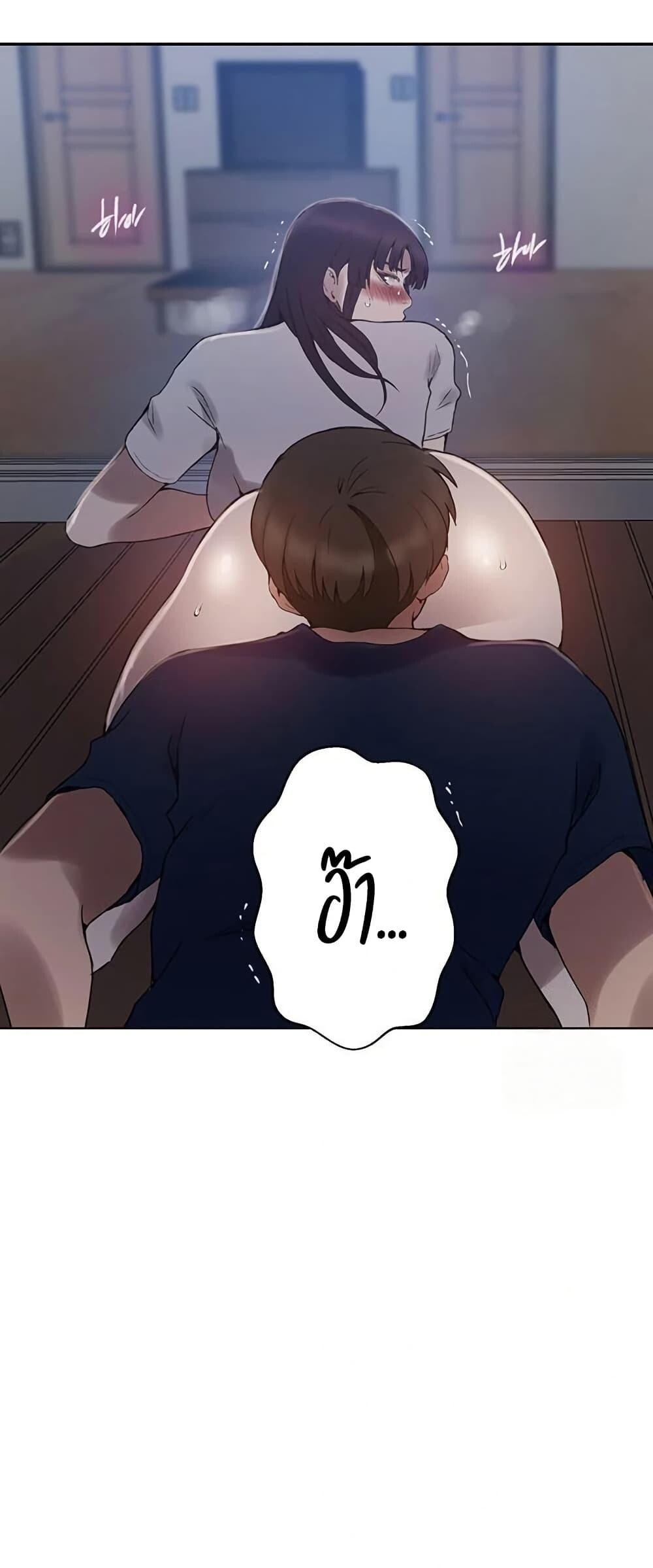 อ่านมังงะ Secret Class ตอนที่ 259/48.jpg