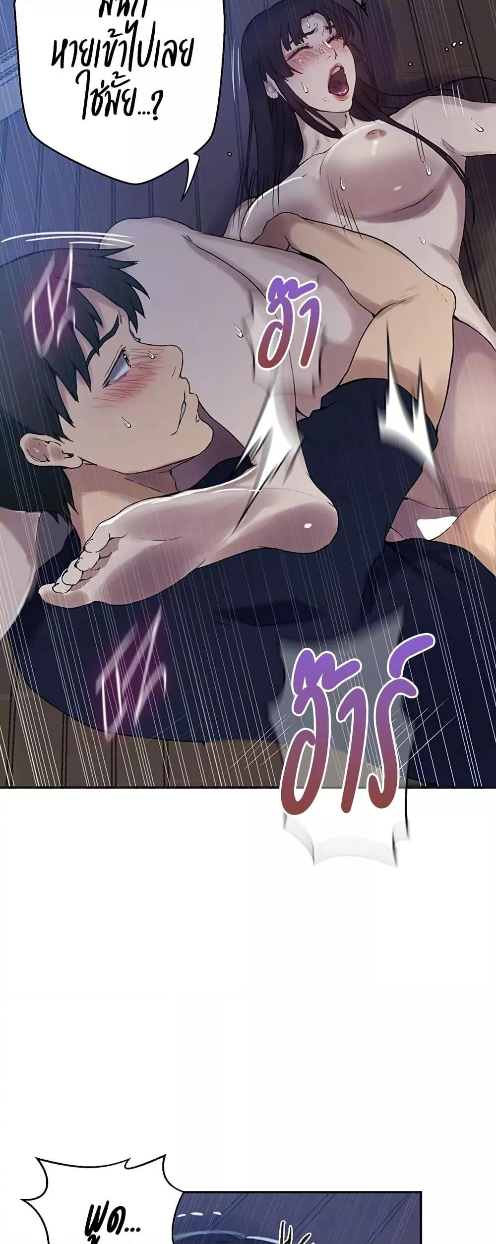 อ่านมังงะ Secret Class ตอนที่ 261/4.jpg
