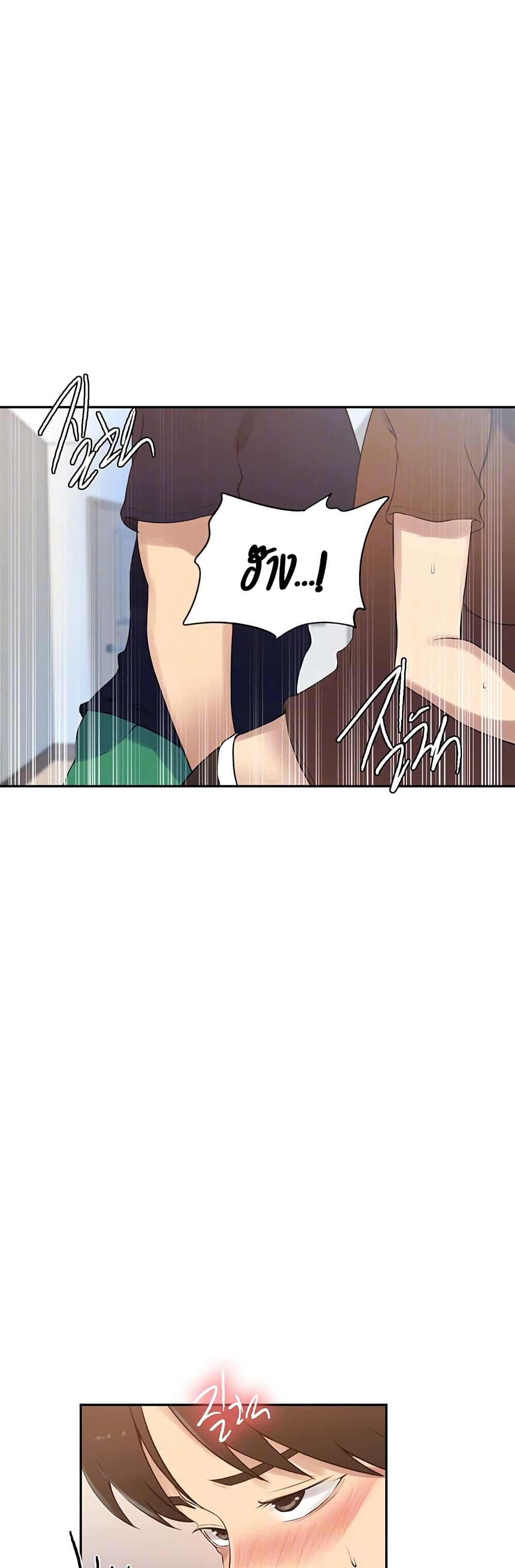 อ่านมังงะ Secret Class ตอนที่ 234/4.jpg