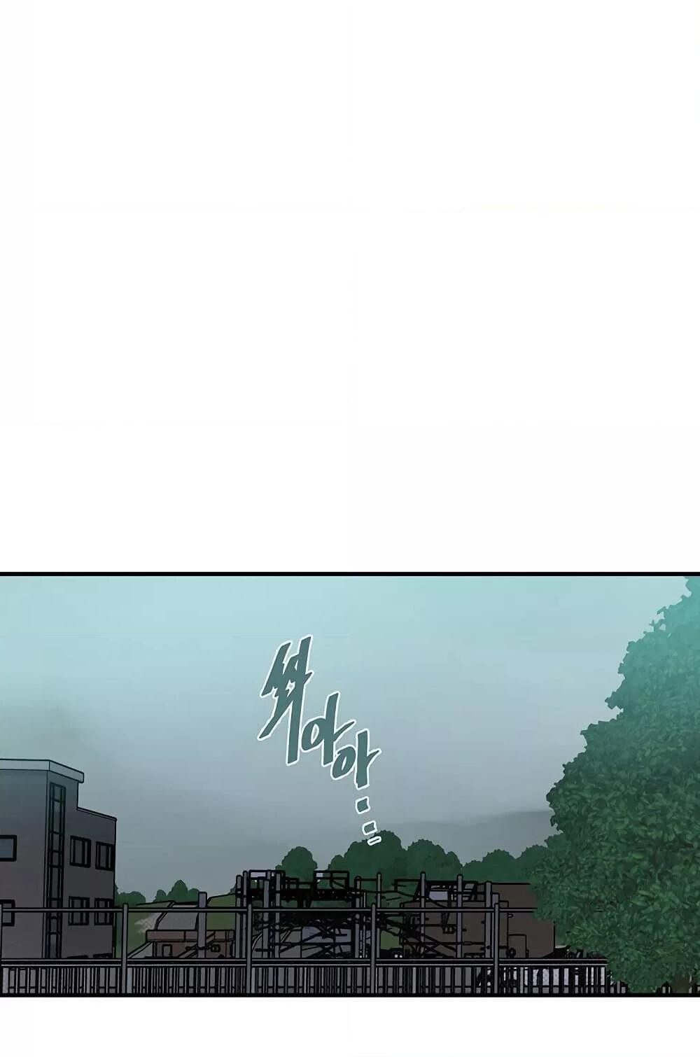 อ่านมังงะ Secret Class ตอนที่ 235/55.jpg