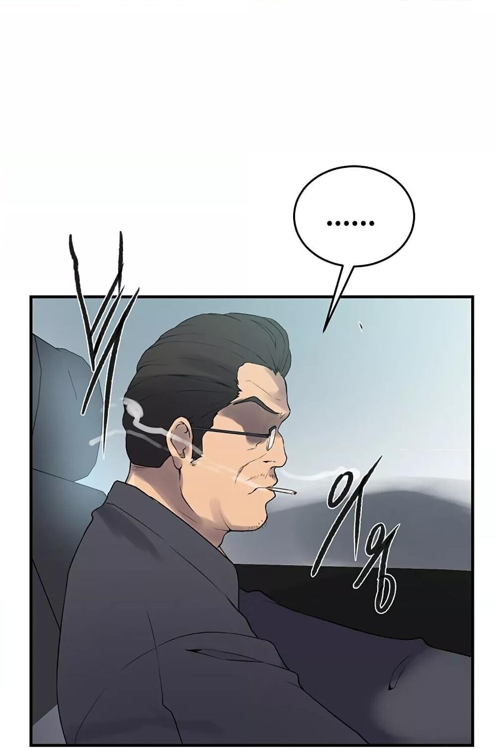 อ่านมังงะ Secret Class ตอนที่ 235/58.jpg