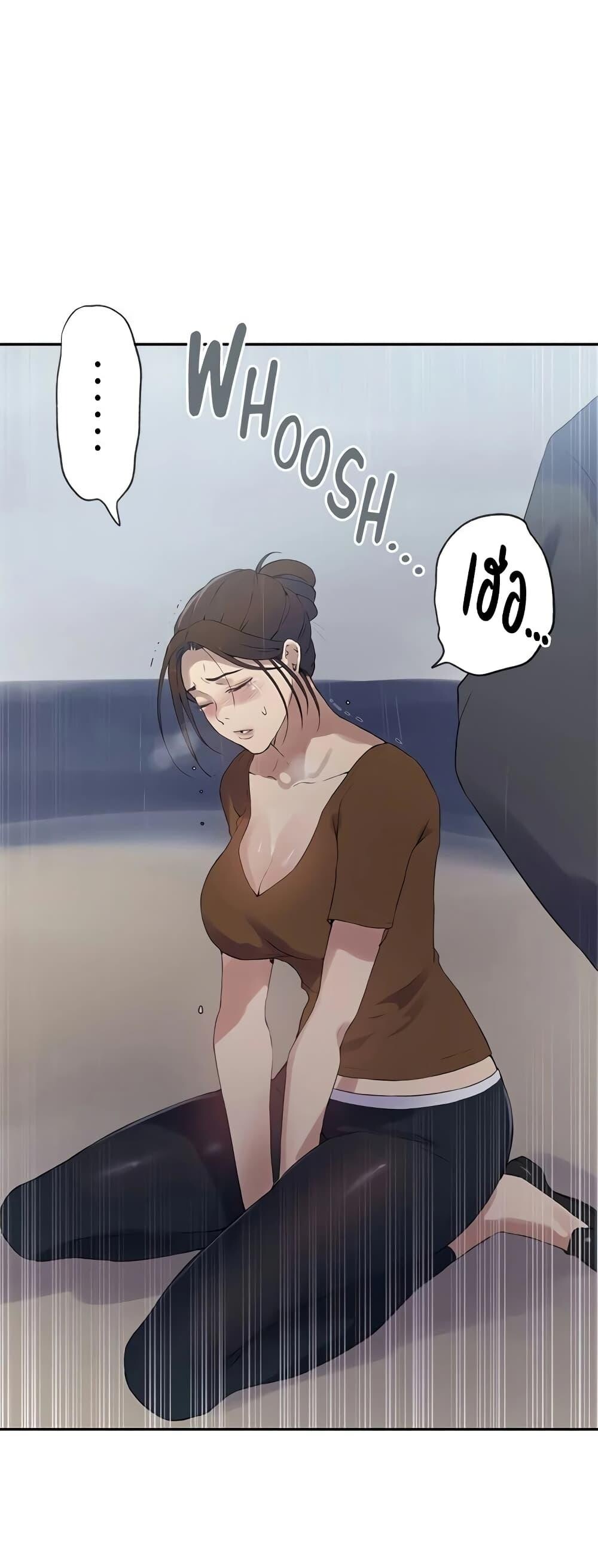 อ่านมังงะ Secret Class ตอนที่ 236/6.jpg
