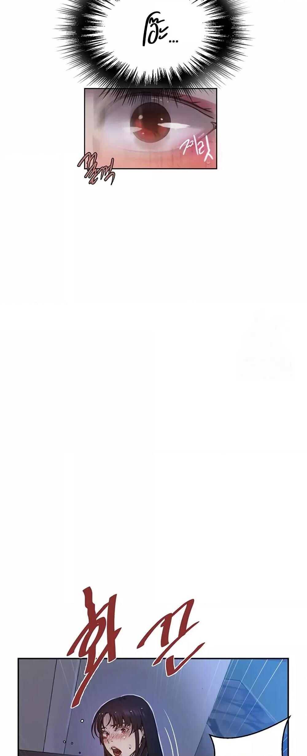 อ่านมังงะ Secret Class ตอนที่ 260/7.jpg