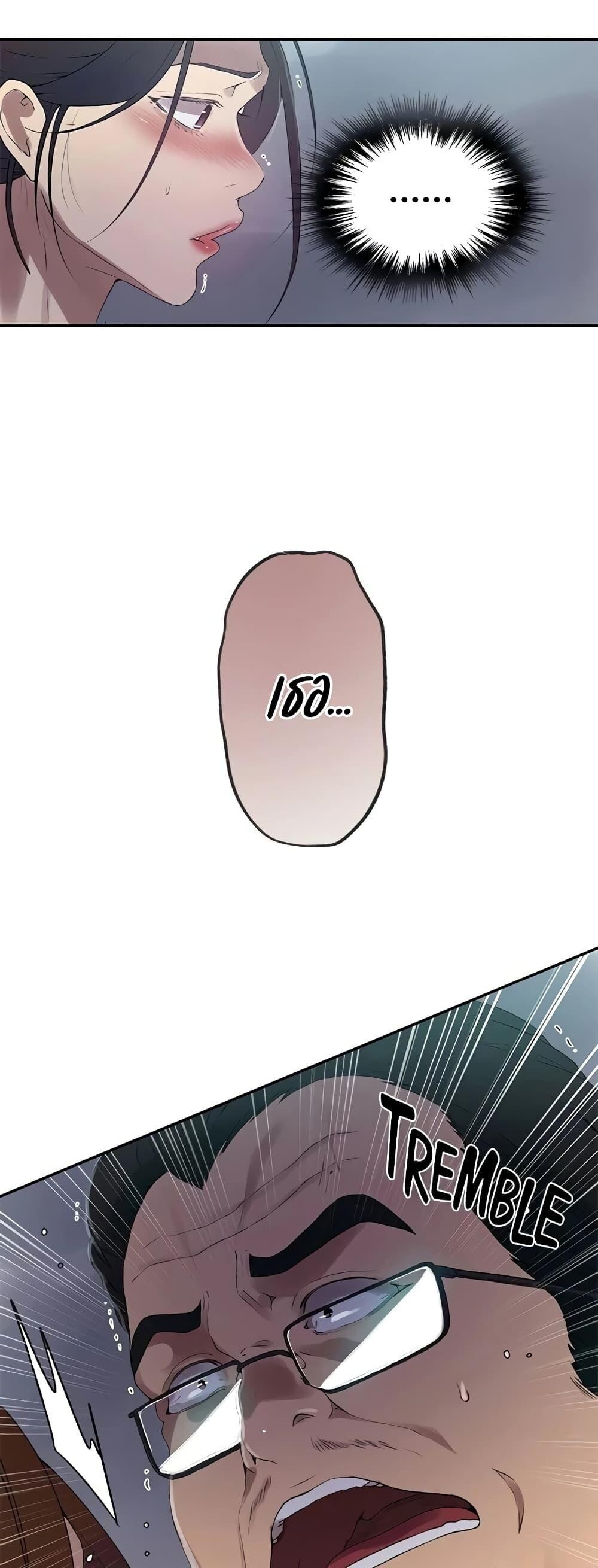 อ่านมังงะ Secret Class ตอนที่ 236/8.jpg