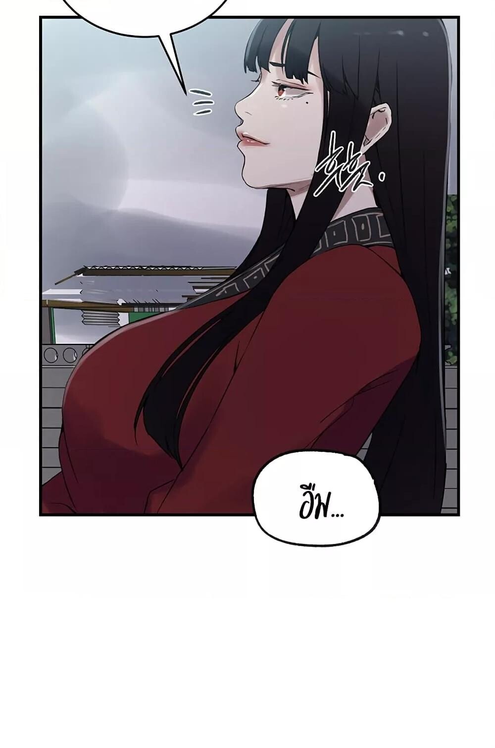 อ่านมังงะ Secret Class ตอนที่ 235/95.jpg
