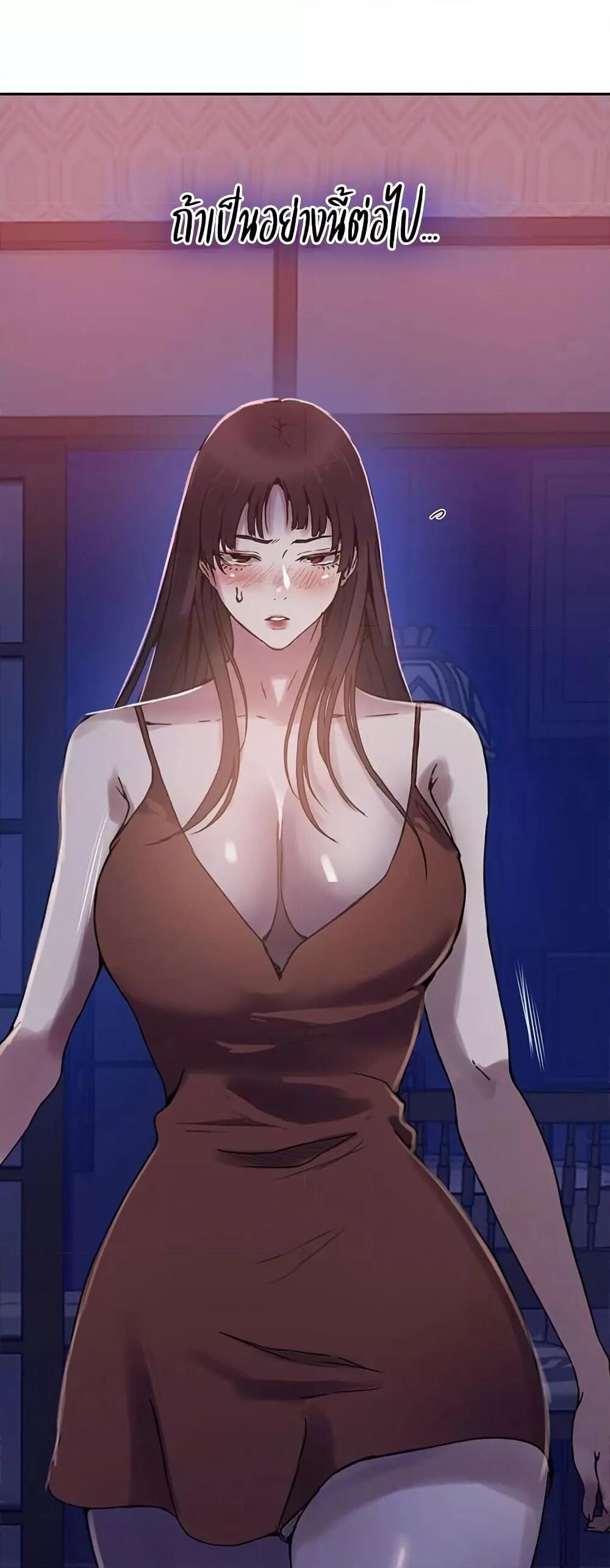 อ่านมังงะ Secret Class ตอนที่ 257/9.jpg