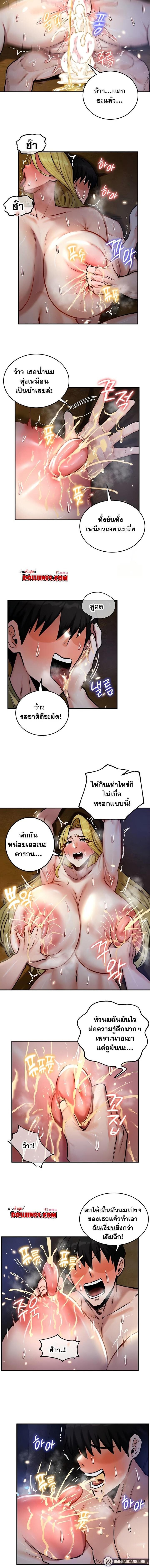 อ่านมังงะ Regressed Warrior’s Female Dominance ตอนที่ 47/0_1.jpg