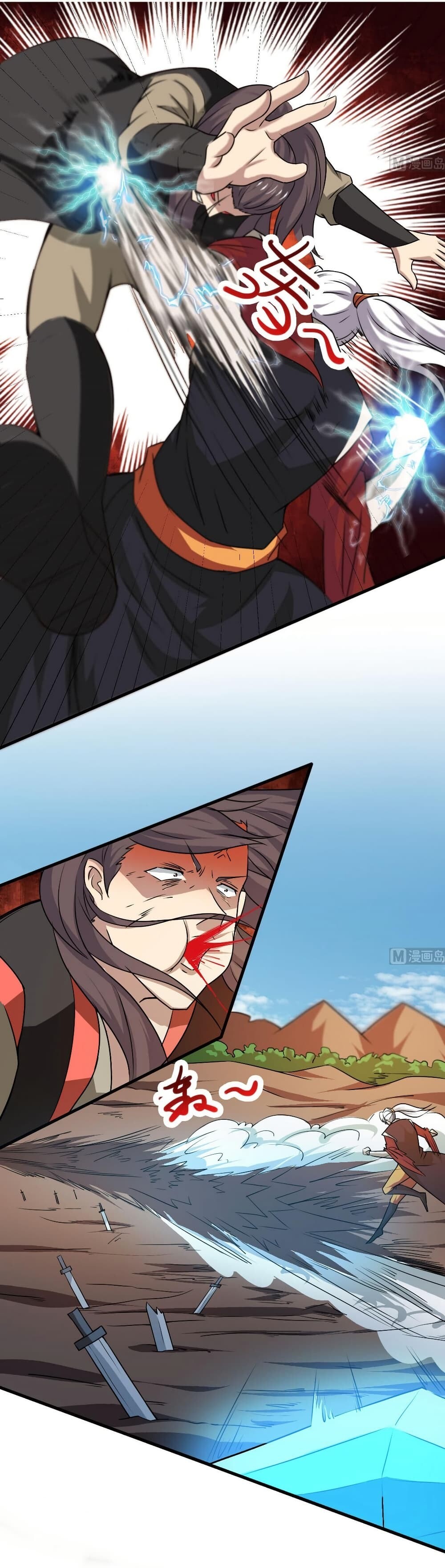 อ่านมังงะ Magic Fairy ตอนที่ 79/1.jpg
