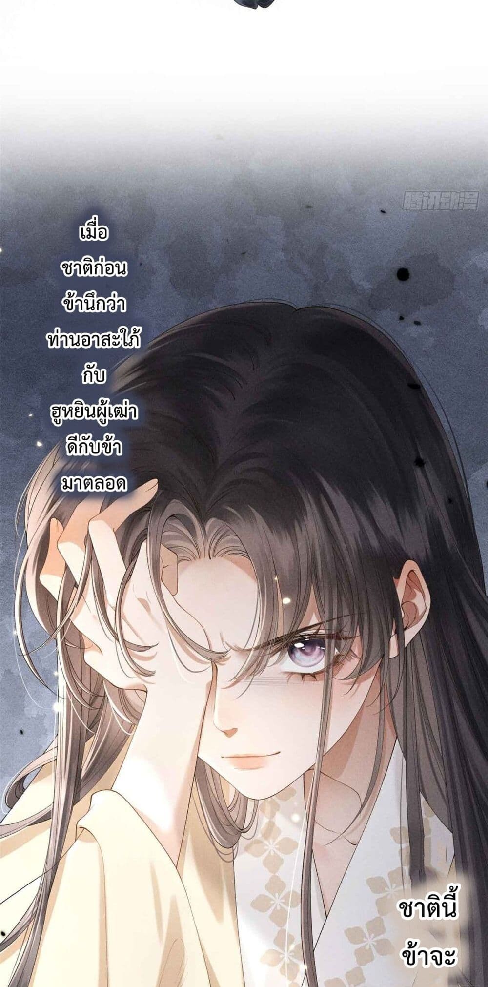 อ่านมังงะ Reborn as a Brutal Military Queen ตอนที่ 2/13.jpg