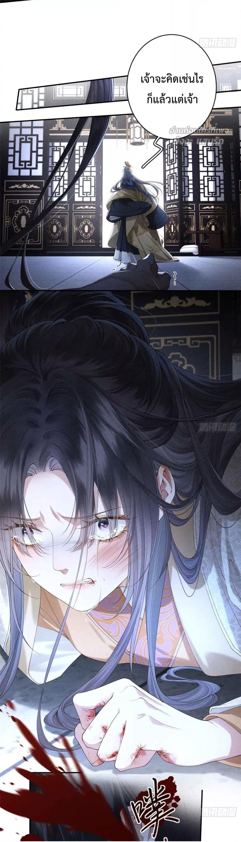 อ่านมังงะ Reborn as a Brutal Military Queen ตอนที่ 1/14.jpg
