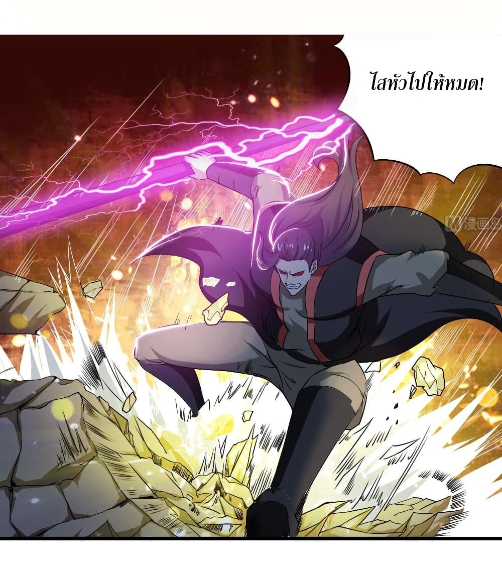 อ่านมังงะ Magic Fairy ตอนที่ 78/1.jpg