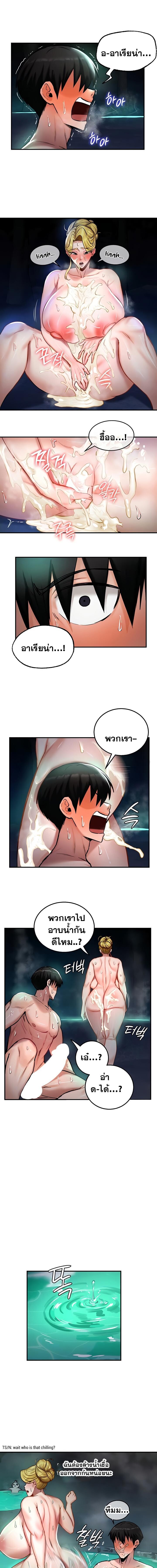 อ่านมังงะ Regressed Warrior’s Female Dominance ตอนที่ 50/1_0.jpg