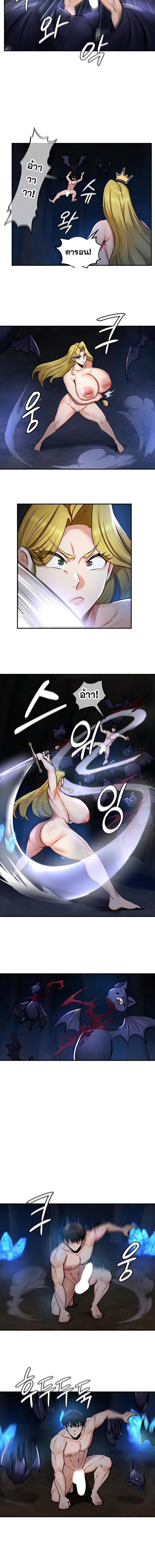 อ่านมังงะ Regressed Warrior’s Female Dominance ตอนที่ 48/1_1.jpg