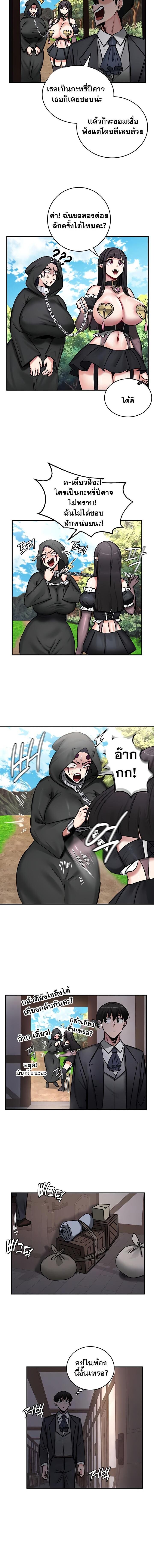 อ่านมังงะ Regressed Warrior’s Female Dominance ตอนที่ 64/1_1.jpg