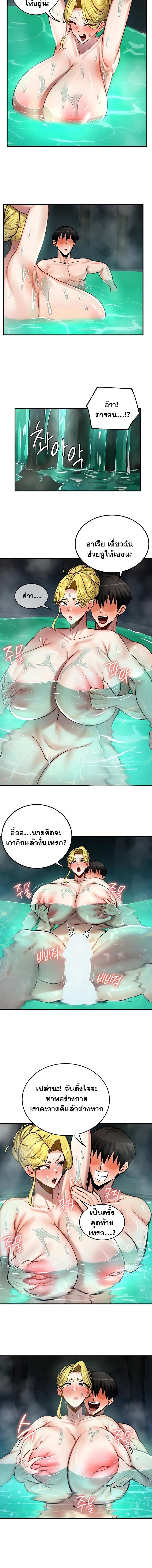 อ่านมังงะ Regressed Warrior’s Female Dominance ตอนที่ 49/1_1.jpg