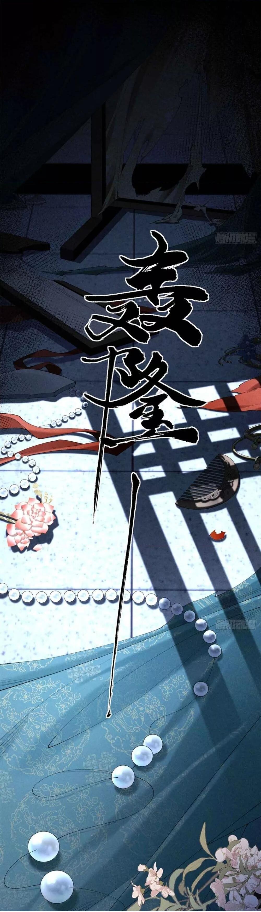 อ่านมังงะ Reborn as a Brutal Military Queen ตอนที่ 1/2.jpg