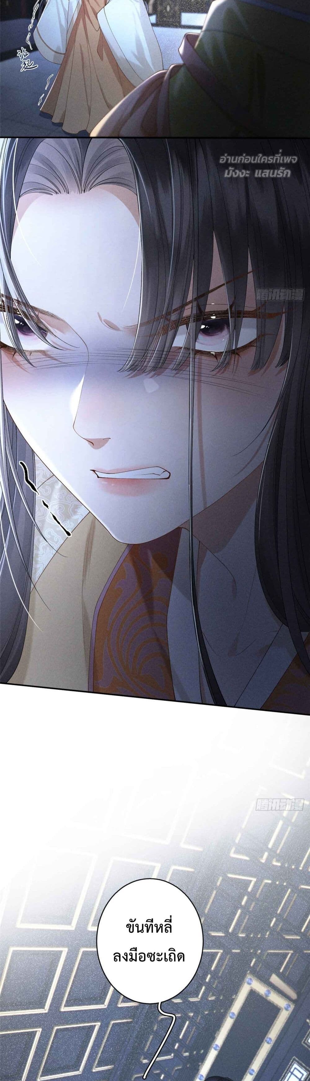 อ่านมังงะ Reborn as a Brutal Military Queen ตอนที่ 1/24.jpg