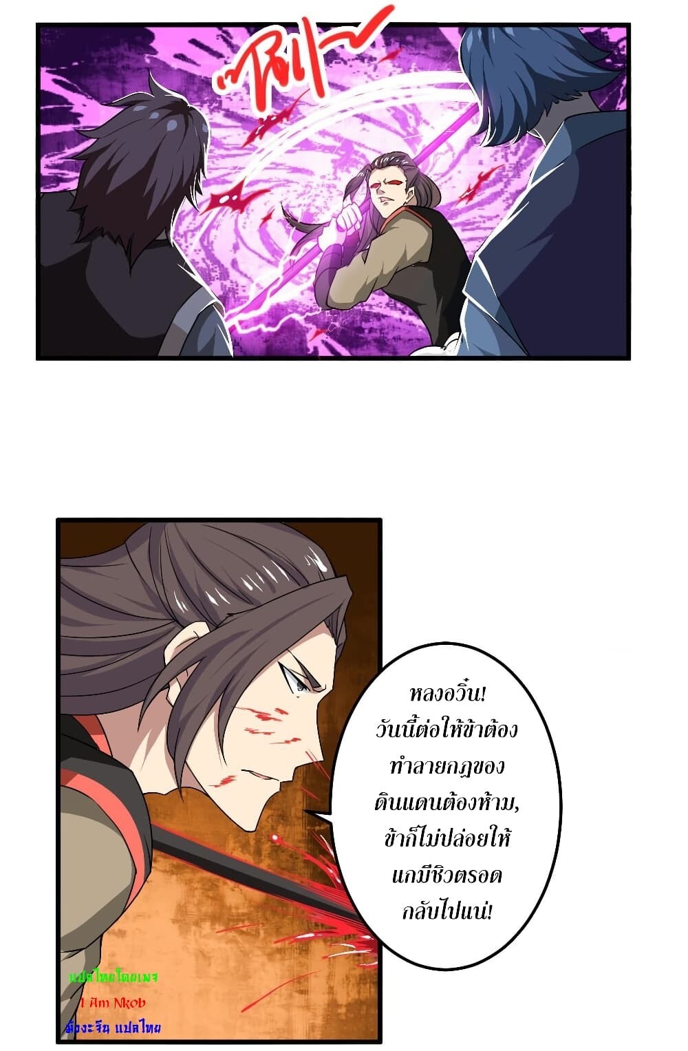 อ่านมังงะ Magic Fairy ตอนที่ 78/2.jpg