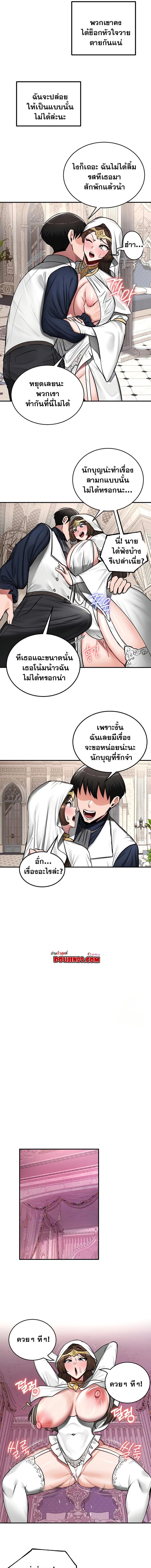 อ่านมังงะ Regressed Warrior’s Female Dominance ตอนที่ 55/2_0.jpg