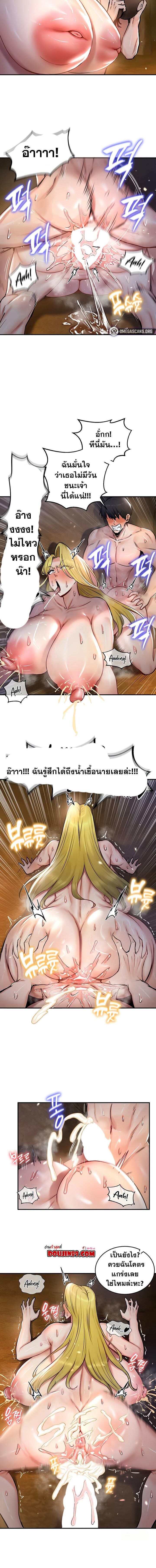 อ่านมังงะ Regressed Warrior’s Female Dominance ตอนที่ 48/2_1.jpg