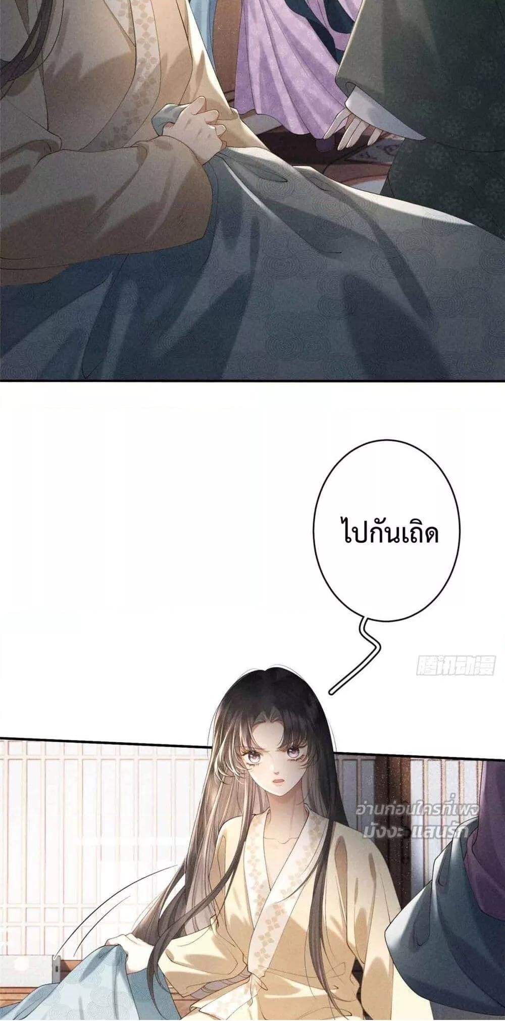 อ่านมังงะ Reborn as a Brutal Military Queen ตอนที่ 2/32.jpg