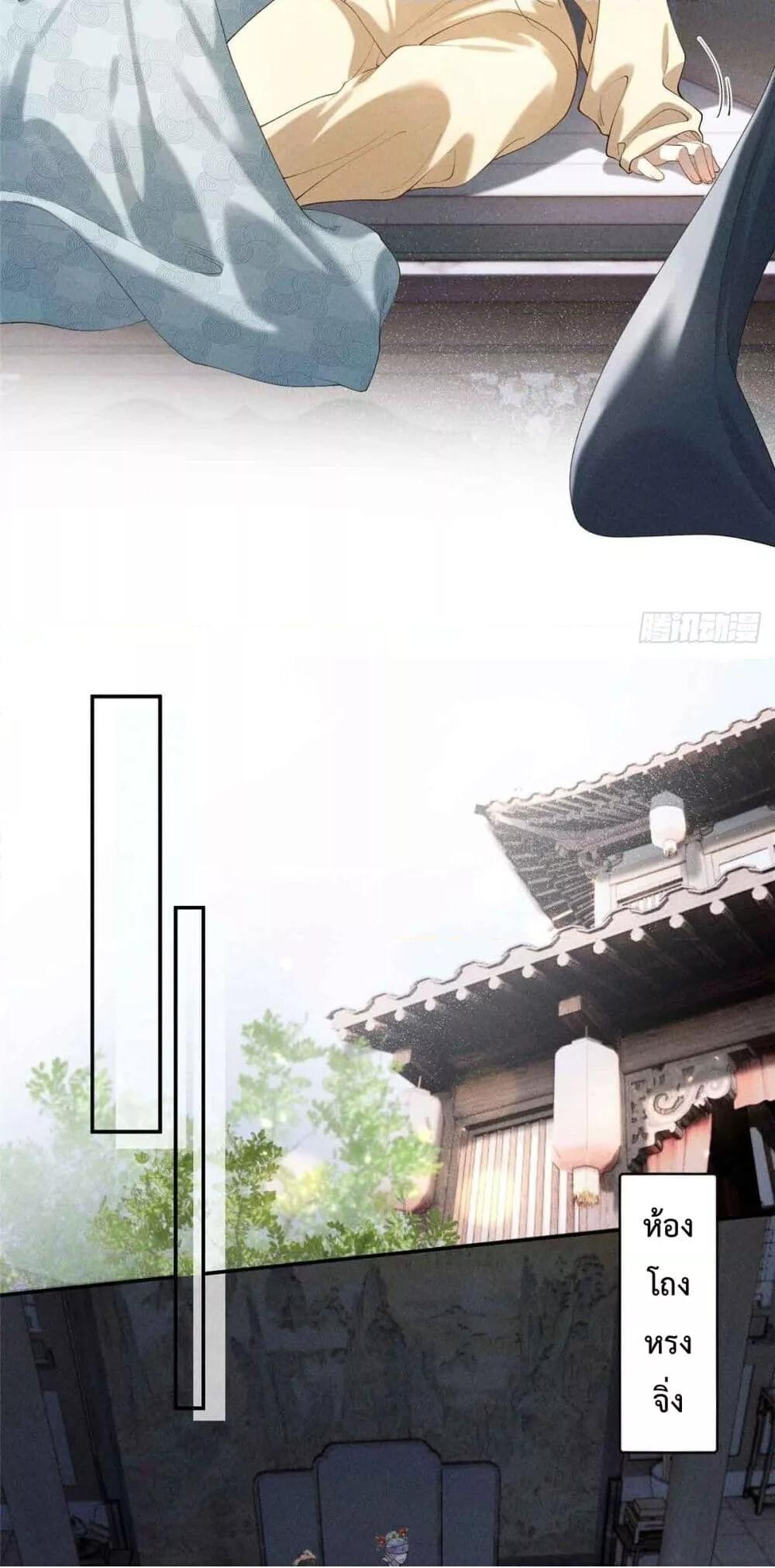 อ่านมังงะ Reborn as a Brutal Military Queen ตอนที่ 2/33.jpg