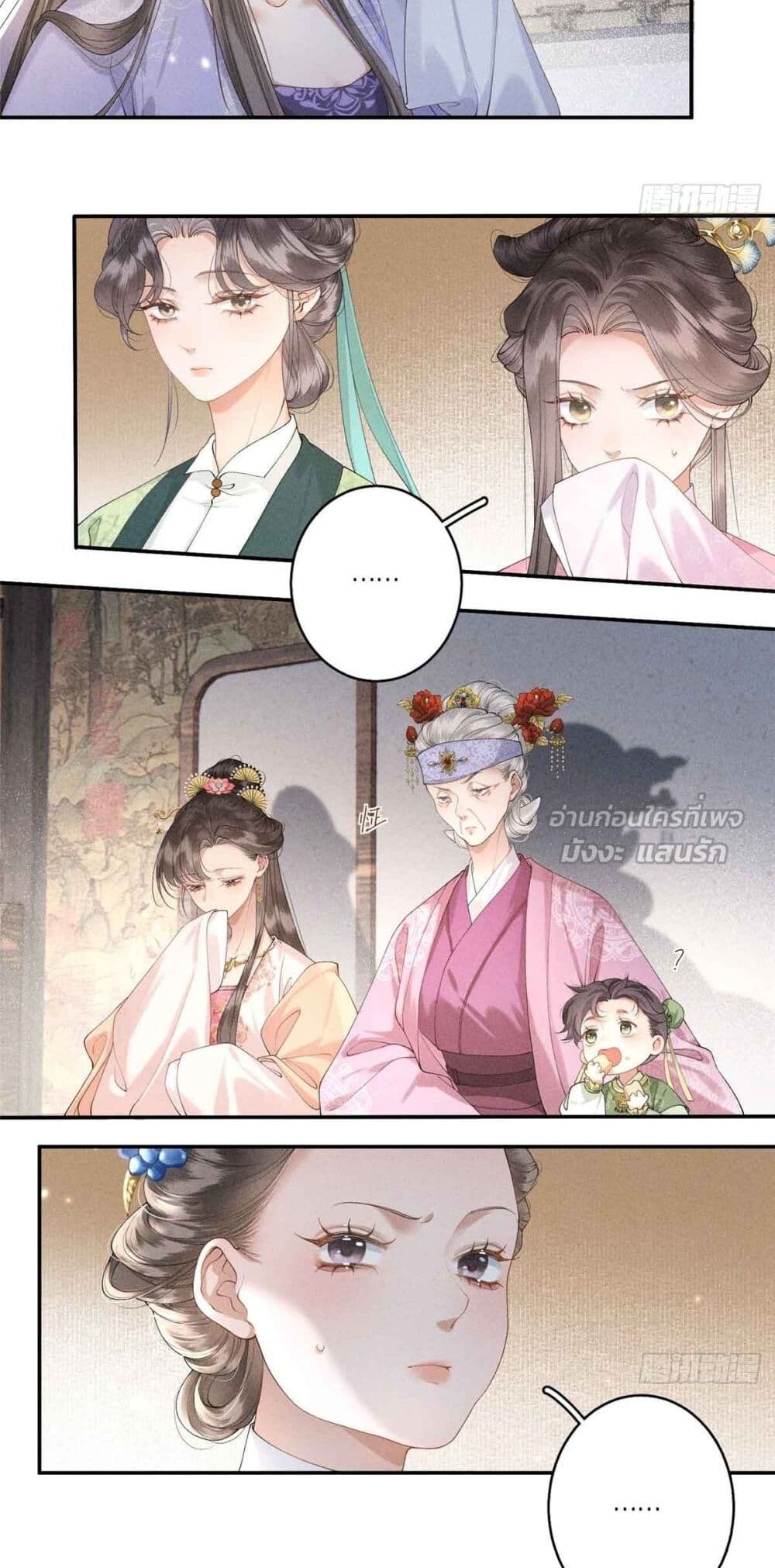 อ่านมังงะ Reborn as a Brutal Military Queen ตอนที่ 2/37.jpg